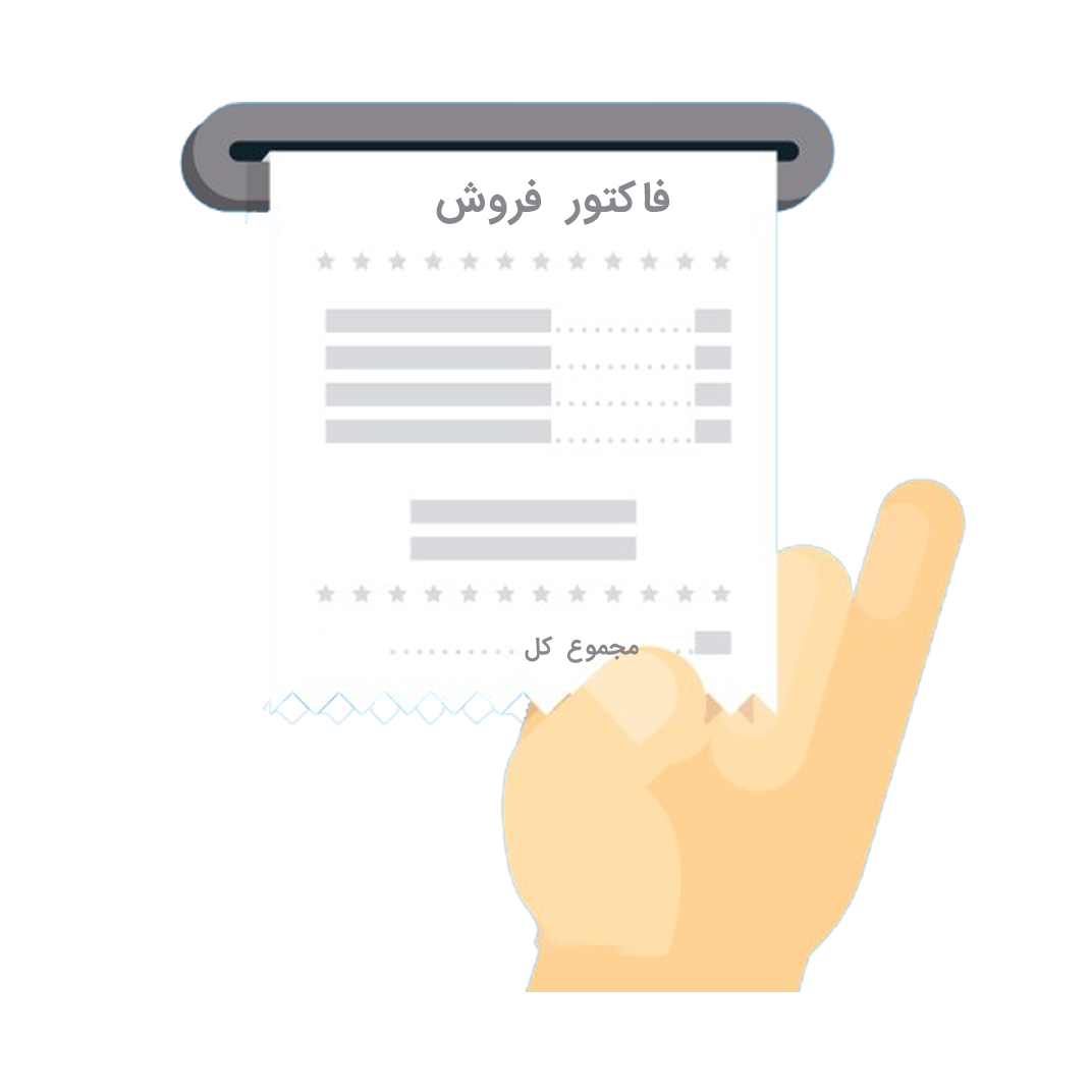 امکانات